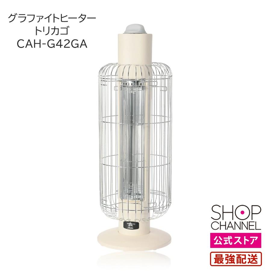 アラジン 遠赤グラファイトヒーター トリカゴ CAH-G42GA ホワイト : 4000657309002 : ショップチャンネル Yahoo!店 -  通販 - Yahoo!ショッピング