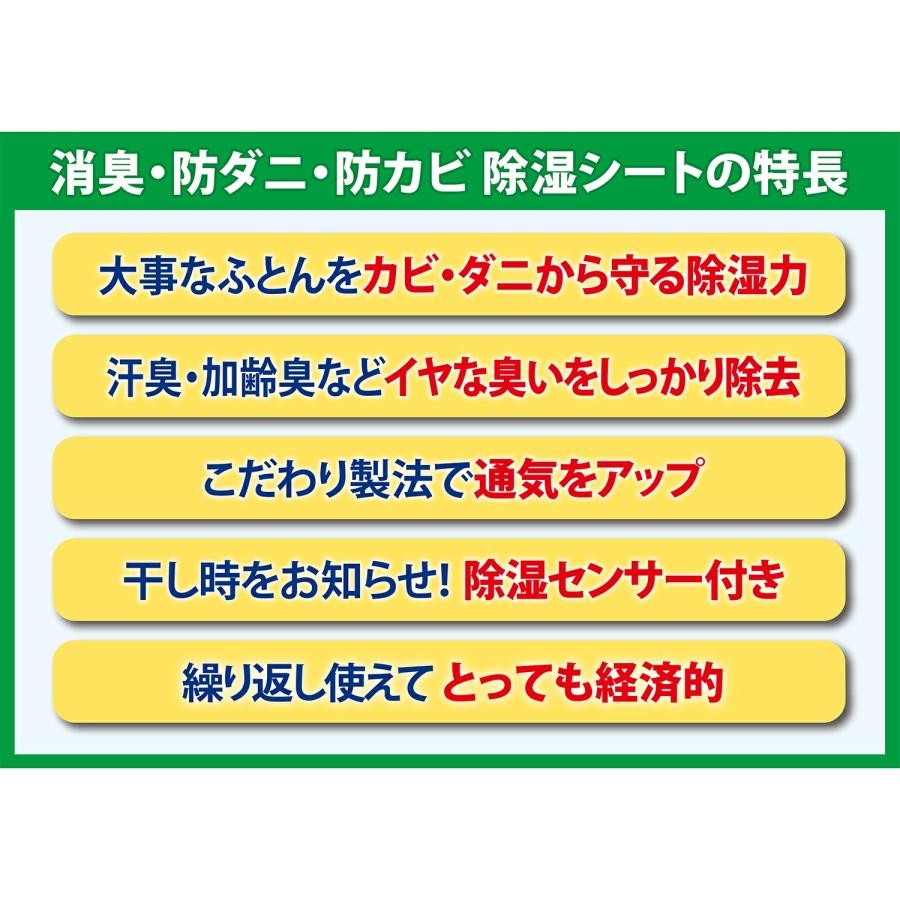 西川（nishikawa） 消臭・防ダニ 除湿 枕パッド 同色3枚組 湿気を
