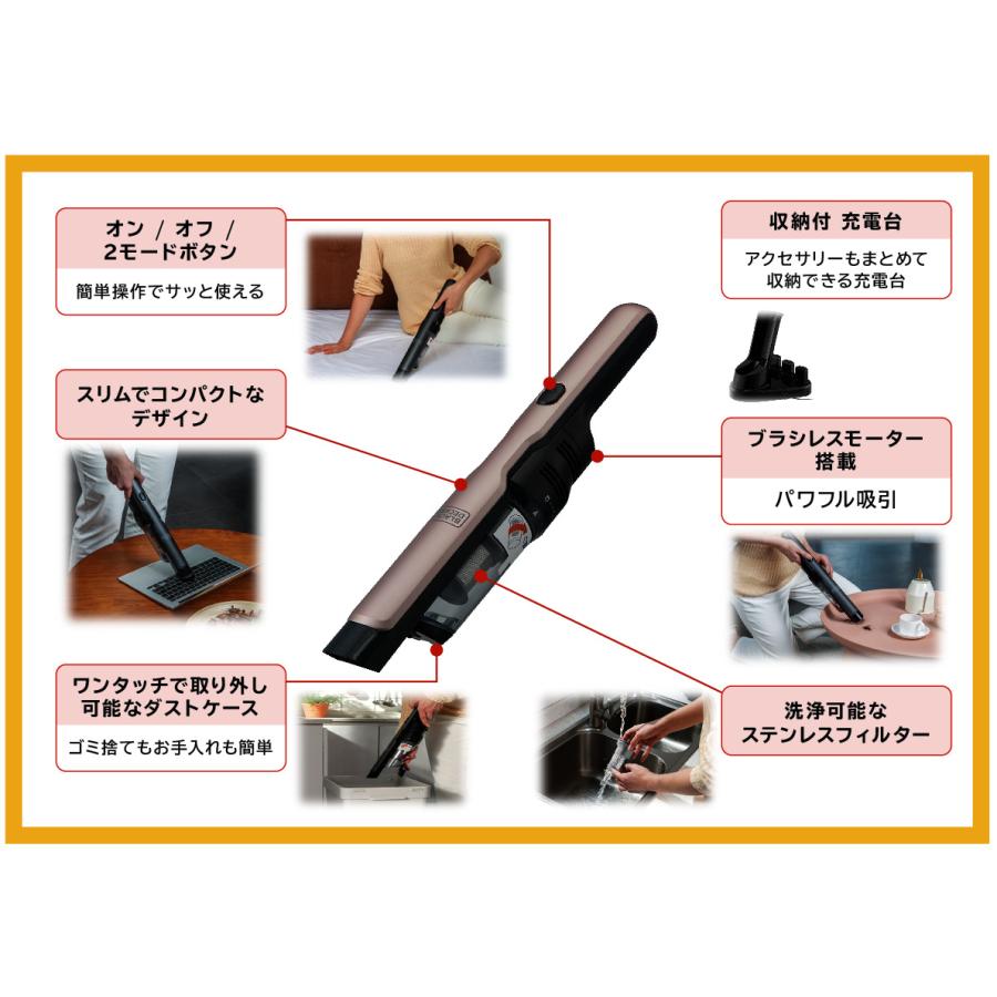 ブラック＆デッカー（BLACK & DECKER） DVC320B ハンディ掃除機 