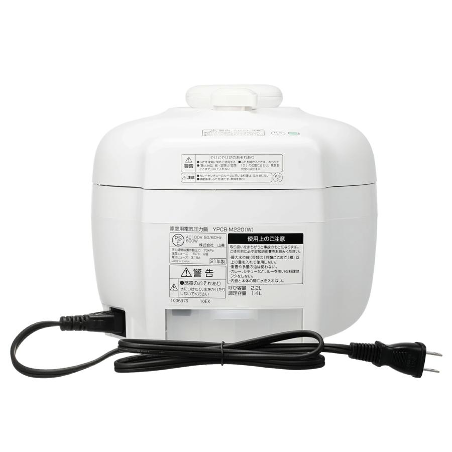 YAMAZEN 電気圧力鍋 YPCB-M220 ホワイト 山善 電気圧力鍋 2.2L YPCB-M220(W)