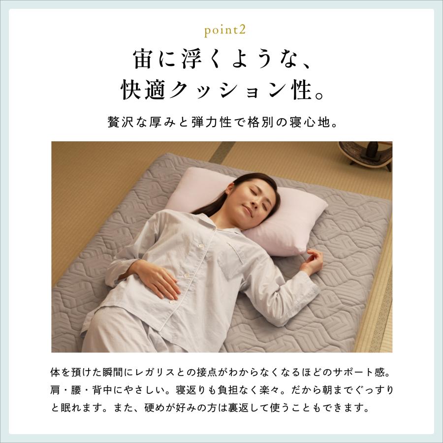 アトピー協会推奨品 認定商品 ブレスエアー レガリス シングル アトピー協会推奨品 認定商品 ブレスエアー レガリス シングル
