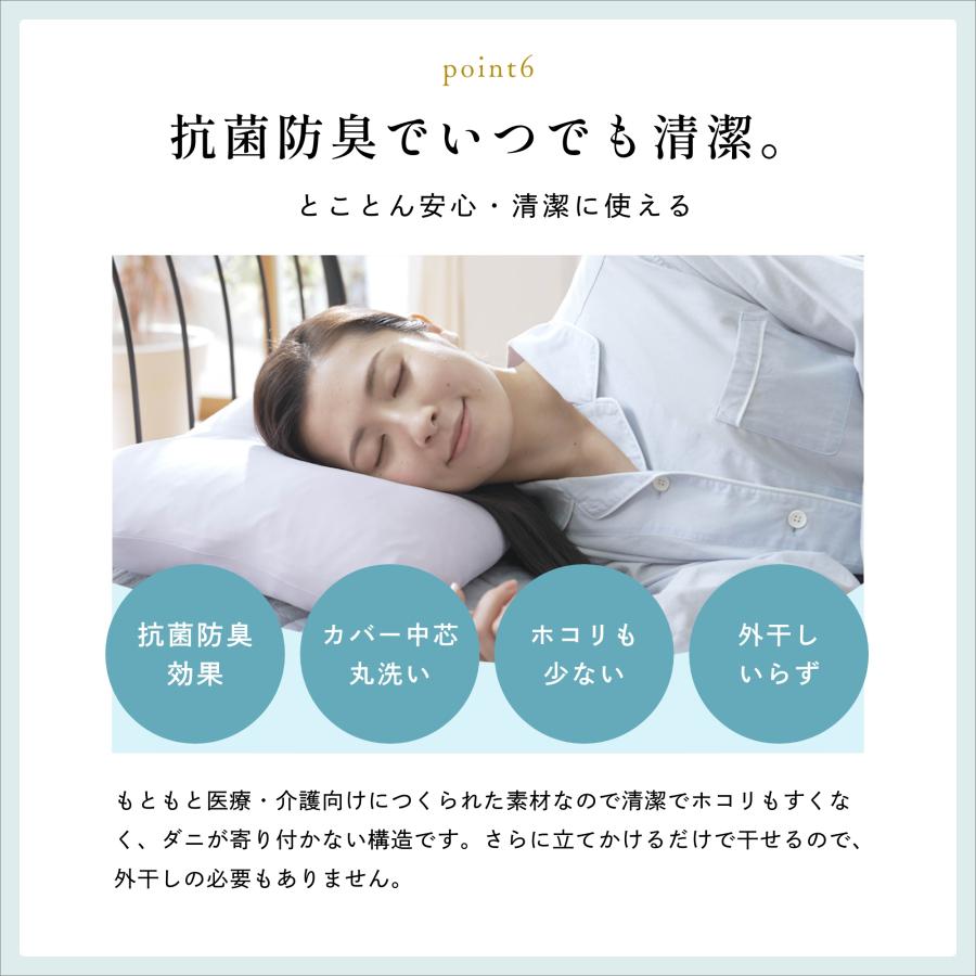 アトピー協会推奨品 認定商品 ブレスエアー レガリス シングル アトピー協会推奨品 認定商品 ブレスエアー レガリス シングル