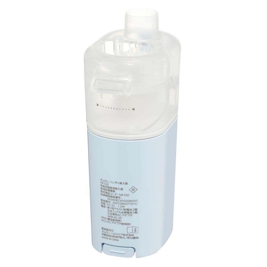 オムロン（OMRON） 吸入器 ハンディ吸入器 ディスポメッシュ 40個付き