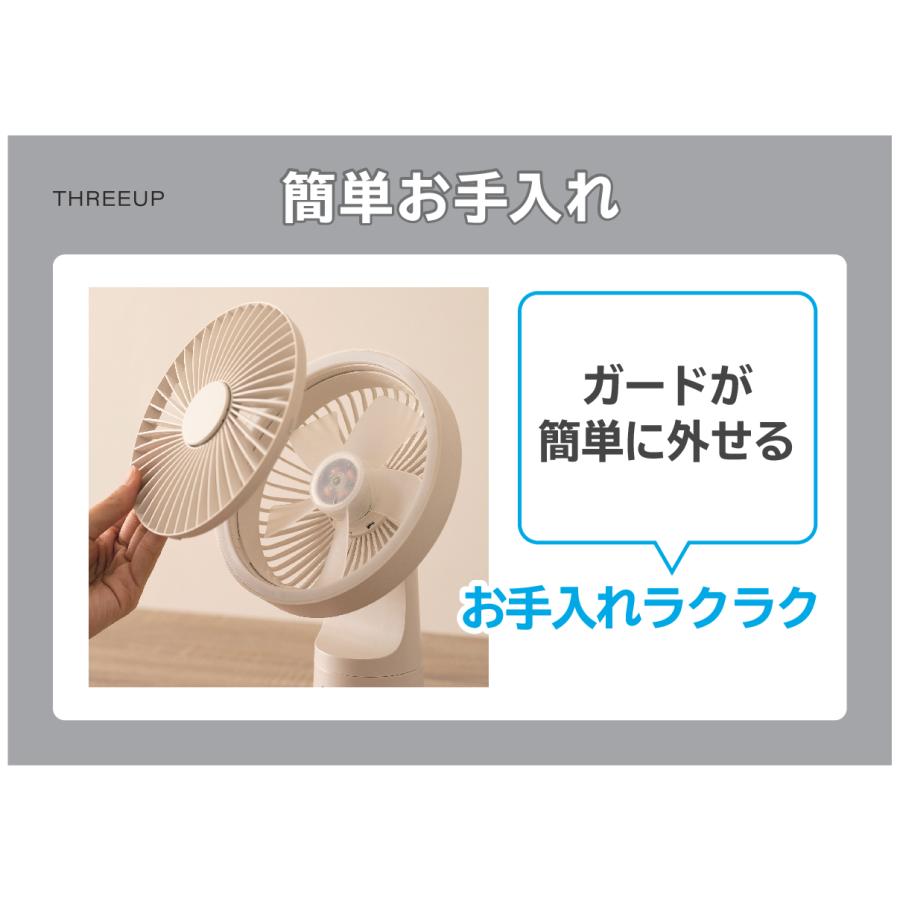 THREEUP（スリーアップ） 扇風機 充電式LEDマルチポータブルファン DF