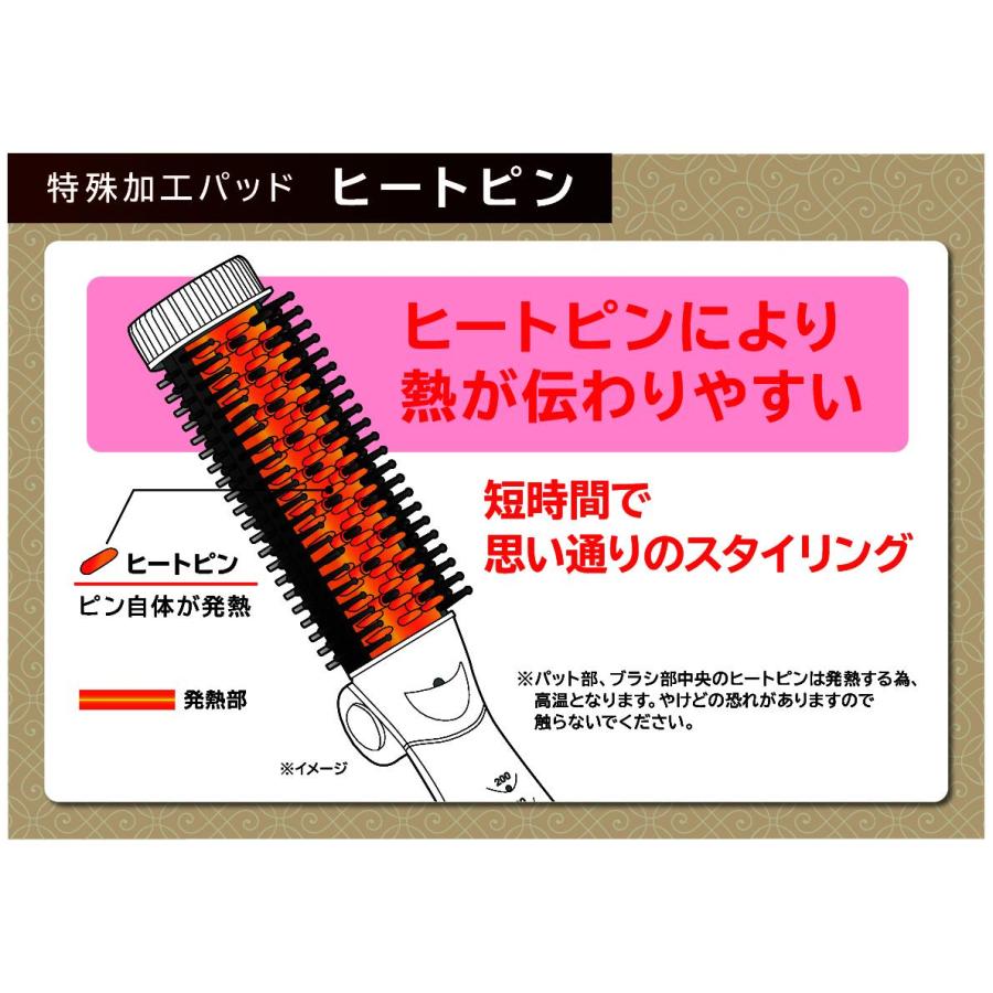 CREATEs（クレイツ） 爆買 スタイリング ブラシアイロン メクレ CIBI