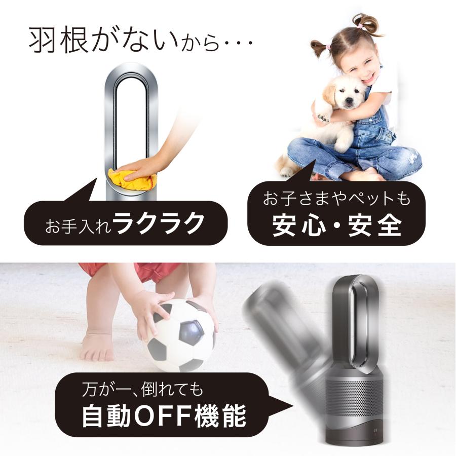 Pure Hot+Cool ダイソン 扇風機 空気清浄機付 ピュアホット Pure Hot+Cool ダイソン 扇風機 空気清浄機付 ピュアホット