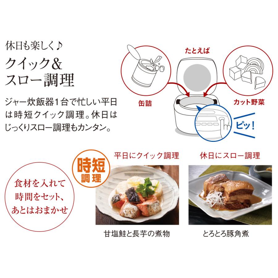 炊きたて 炊飯器 日本製 タイガー 圧力IHジャー炊飯器 5.5合 炊きたて 炊飯器 日本製 タイガー 圧力IHジャー炊飯器 5.5合