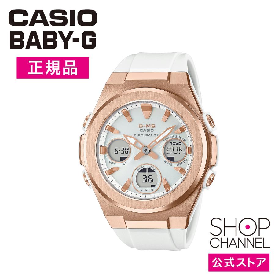 BABY-G 腕時計 CASIO カシオ ベビーG 電波ソーラー腕時計 レディース