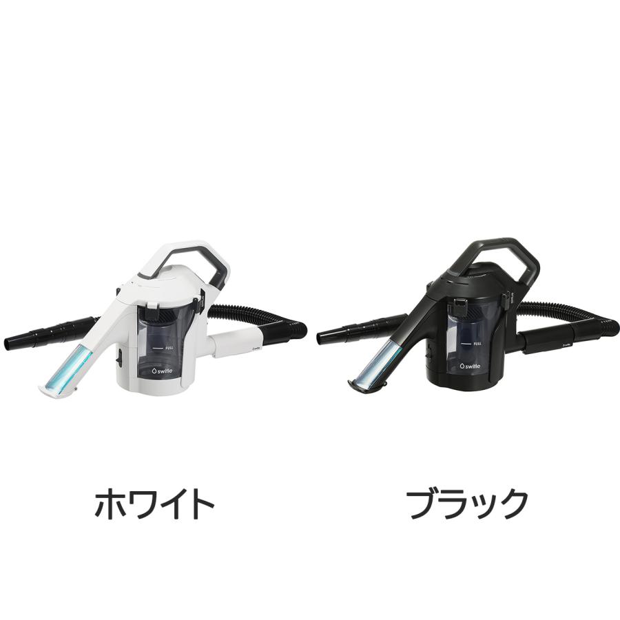 シリウス(家電) 掃除機用水洗いクリーナーヘッド スイトル SWT シリウス(家電) 掃除機用水洗いクリーナーヘッド スイトル SWT
