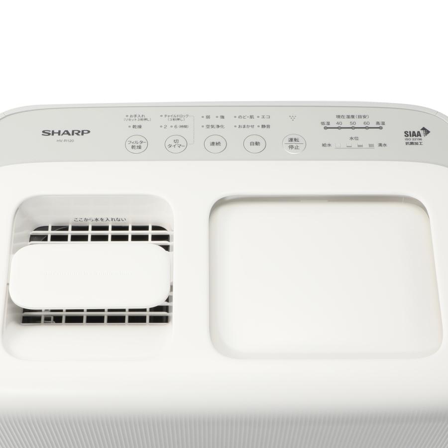 プラズマクラスター ハイブリッド式加湿器 シャープ SHARP HV プラズマクラスター ハイブリッド式加湿器 シャープ SHARP HV
