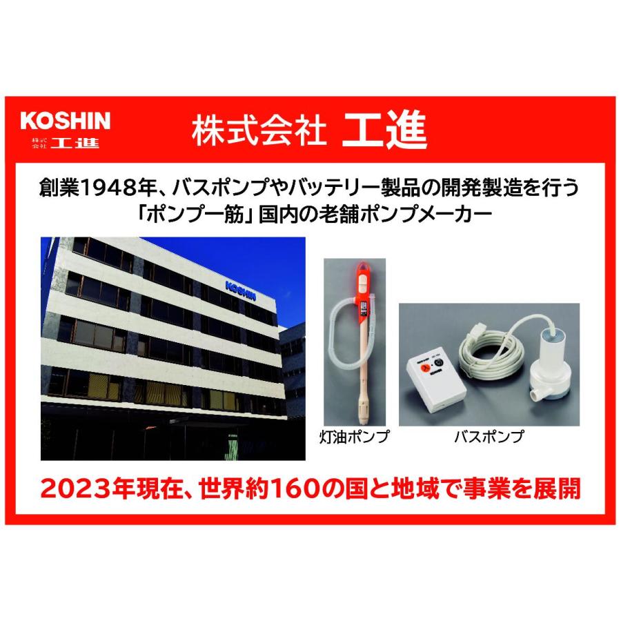 工進（KOSHIN） 充電式高圧洗浄機 コードレス SJC-3625 コンセントの