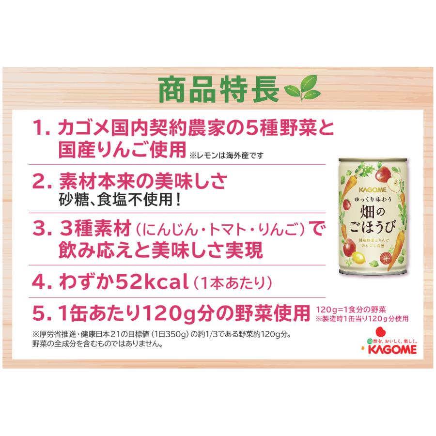カゴメ 野菜ジュース 果物ジュース 30缶セット/60缶セット ゆっくり