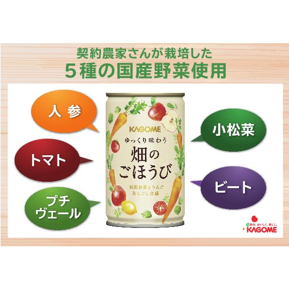 カゴメ 野菜ジュース 果物ジュース 30缶セット/60缶セット ゆっくり