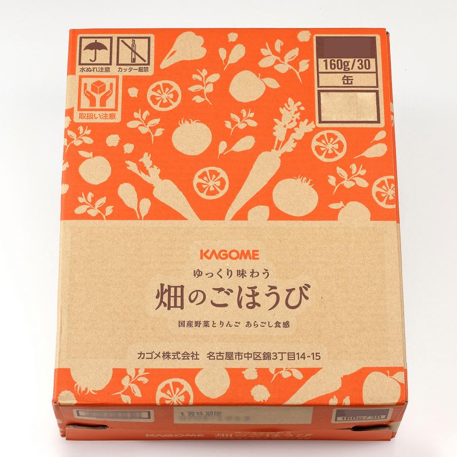 カゴメ 野菜ジュース 果物ジュース 30缶セット/60缶セット ゆっくり