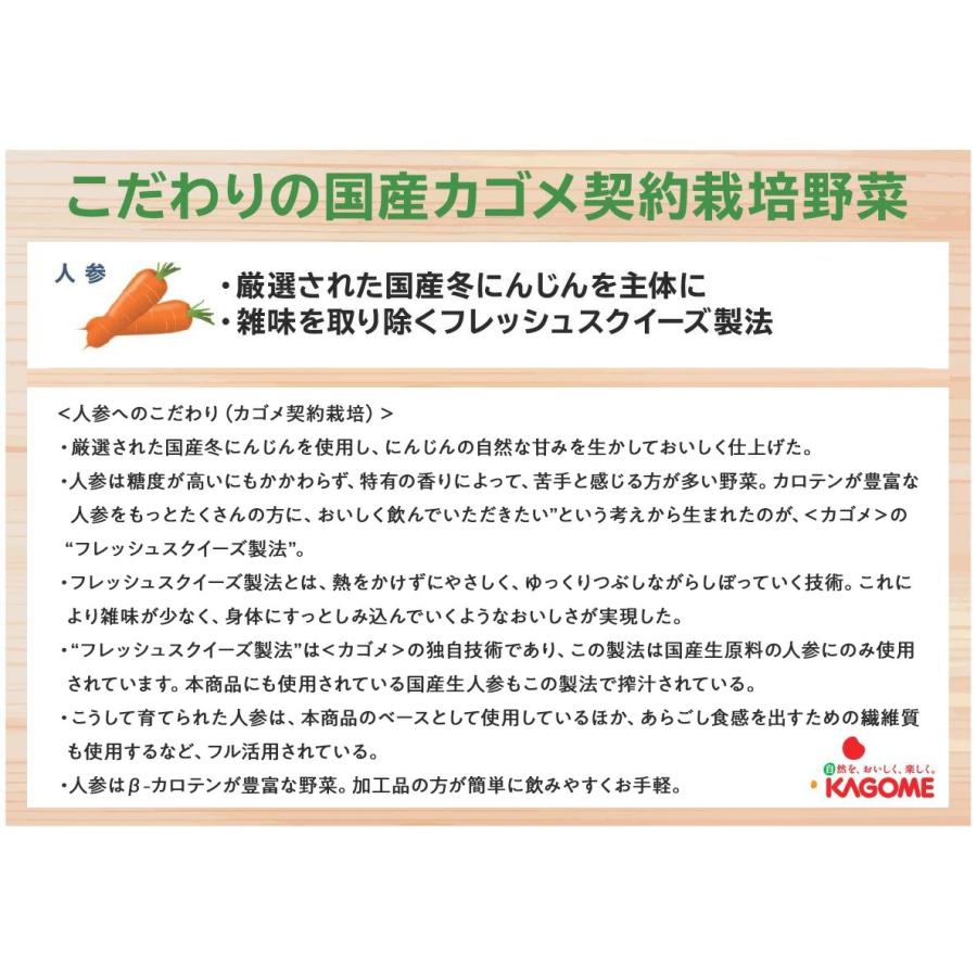 カゴメ 野菜ジュース 爆買 果物ジュース 30缶セット/60缶セット