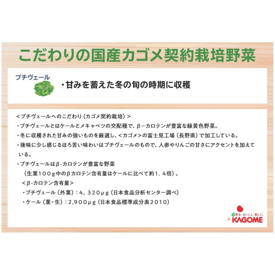 カゴメ 野菜ジュース 爆買 果物ジュース 30缶セット/60缶セット