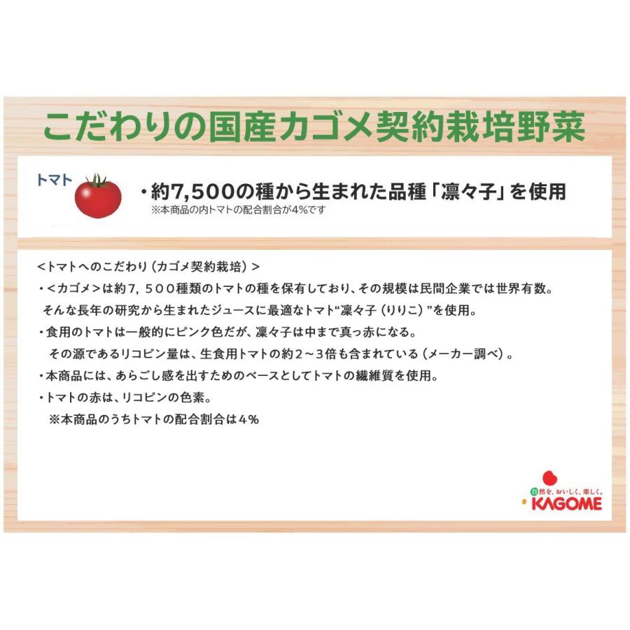 カゴメ 野菜ジュース 果物ジュース 30缶セット/60缶セット ゆっくり