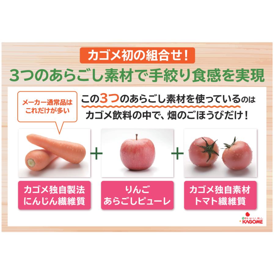 カゴメ 野菜ジュース 果物ジュース 30缶セット/60缶セット ゆっくり