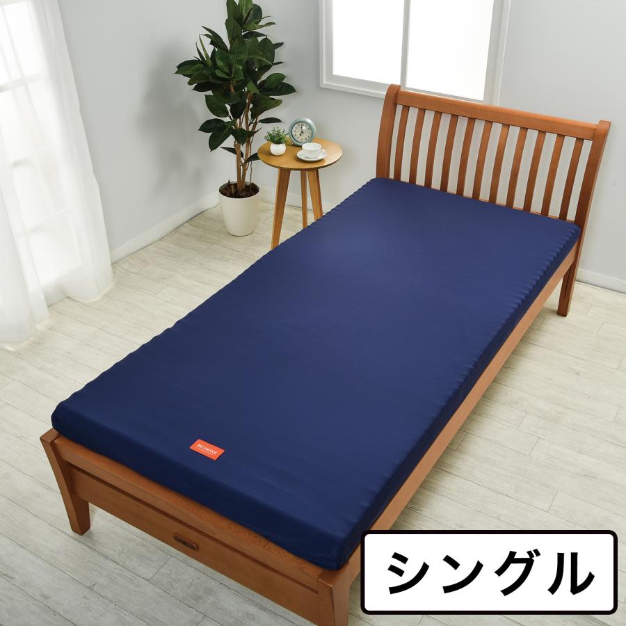 サブリナ⭐︎様　東京西川 ウェーブコンフォート ベーシック シングル マットレス 西川（nishikawa） バイオウェーブ マットレス シングル 高反発