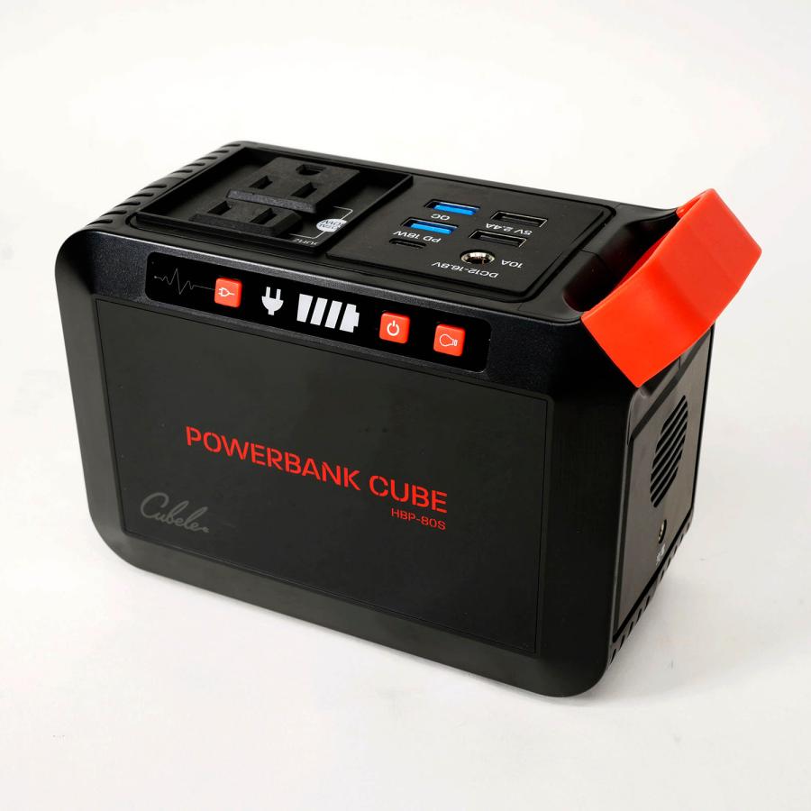 ポータブル電源 インベス パワーバンクキューブ ソーラーパネルも