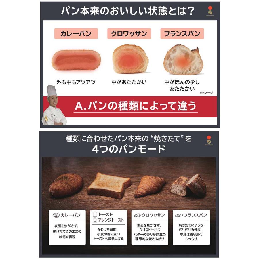 ツインバード（TWINBIRD） 爆買 トースター 匠ブランジェトースター TS