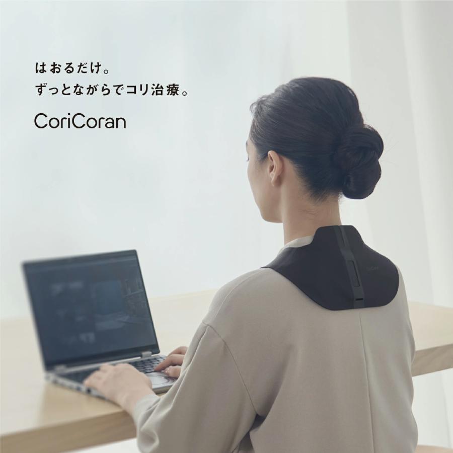 Panasonic（パナソニック） 高周波治療器 コリコランワイド EW-RA550