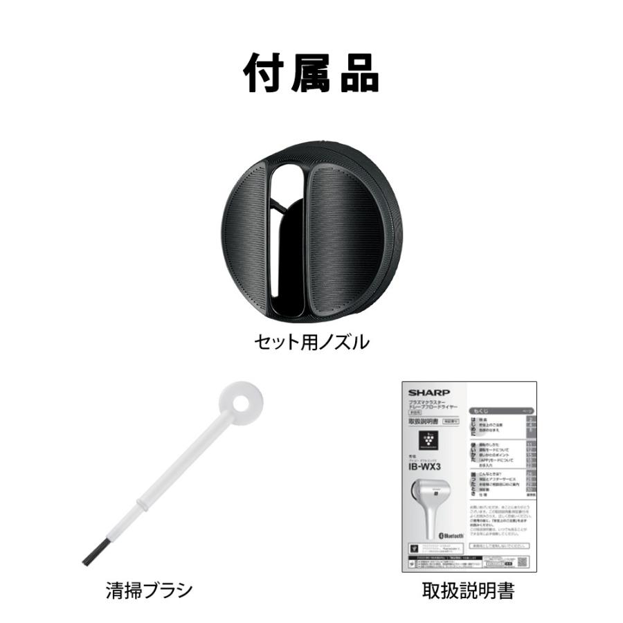 SHARP ドライヤー シャープ プラズマクラスター ドレープフロー SHARP ドライヤー シャープ プラズマクラスター ドレープフロー