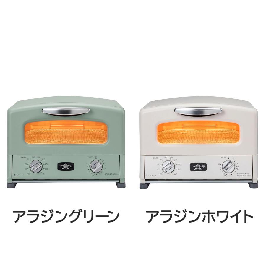 アラジン トースター 4枚焼き グラファイトトースター & ホット アラジン トースター 4枚焼き グラファイトトースター & ホット