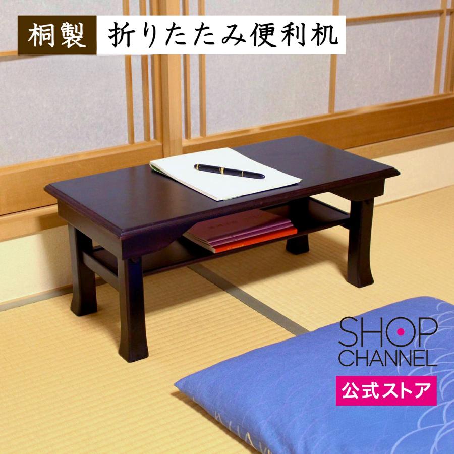 天然木桐使用！マルチに活躍する 折りたたみ便利 机 約幅60x奥行30x