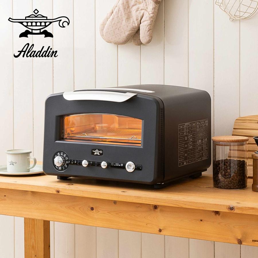 アラジン（Aladdin） 特別セット グラファイト グリル＆トースター