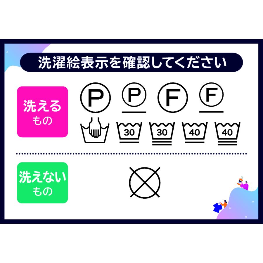 ハイベック 洗剤 ドライネオ ドライマーク表示の衣類を洗える 油性