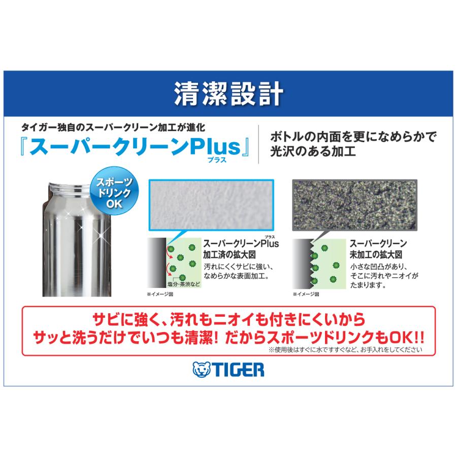 タイガー魔法瓶 タイガー 真空断熱ボトル 500ml お手入れ簡単 パッキン 