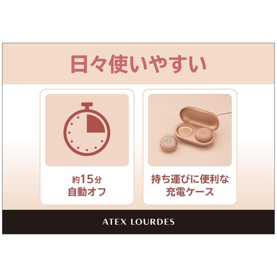 ルルド アテックス 温灸器 ルルドボーテ フェムオンテック 温灸 特別