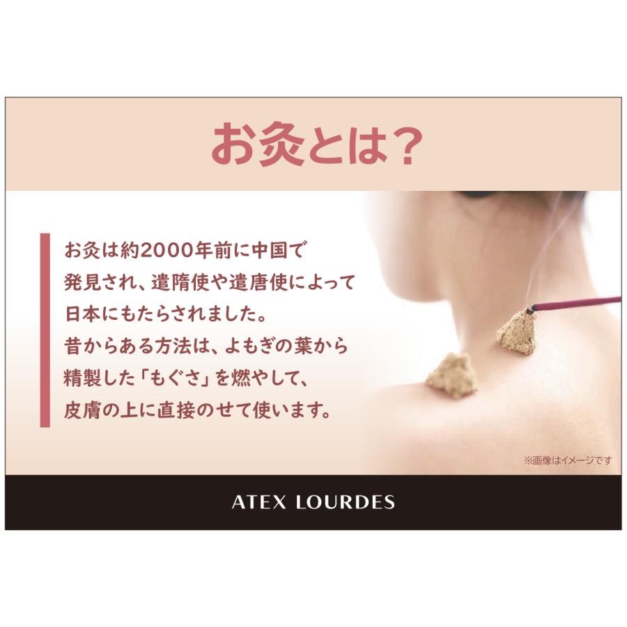 ルルド アテックス 温灸器 ルルドボーテ フェムオンテック 温灸 特別
