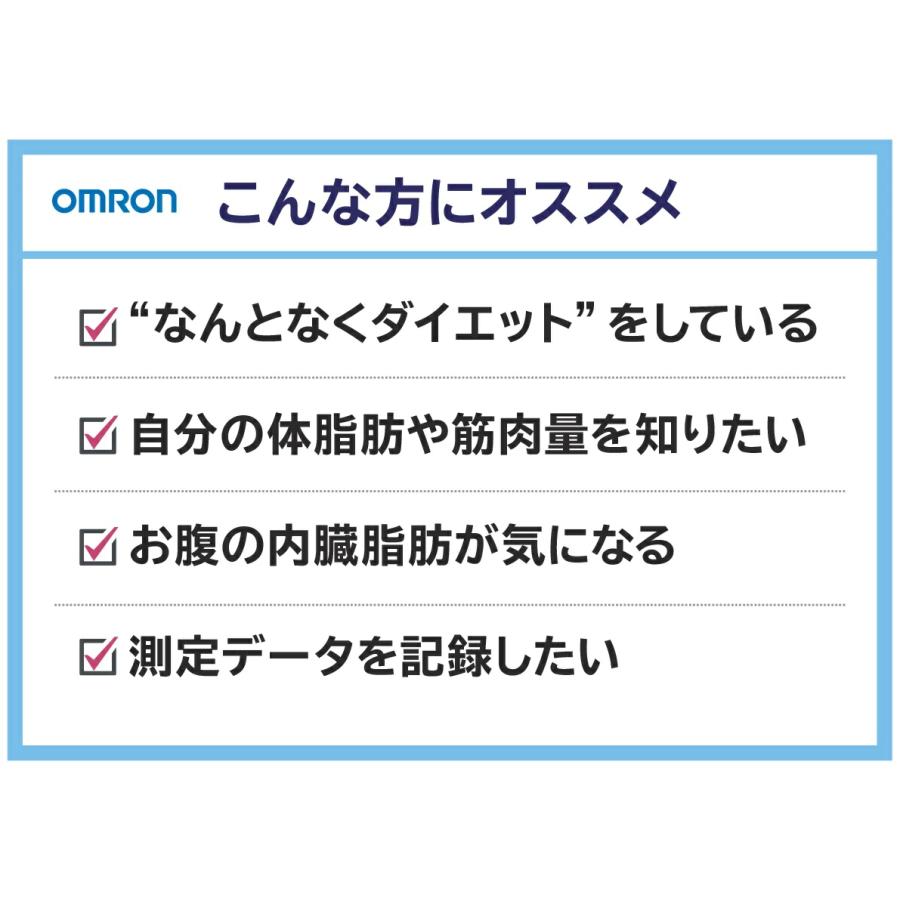 カラダスキャン 爆買 体重体組成計 オムロン omron HBF-227T アプリで