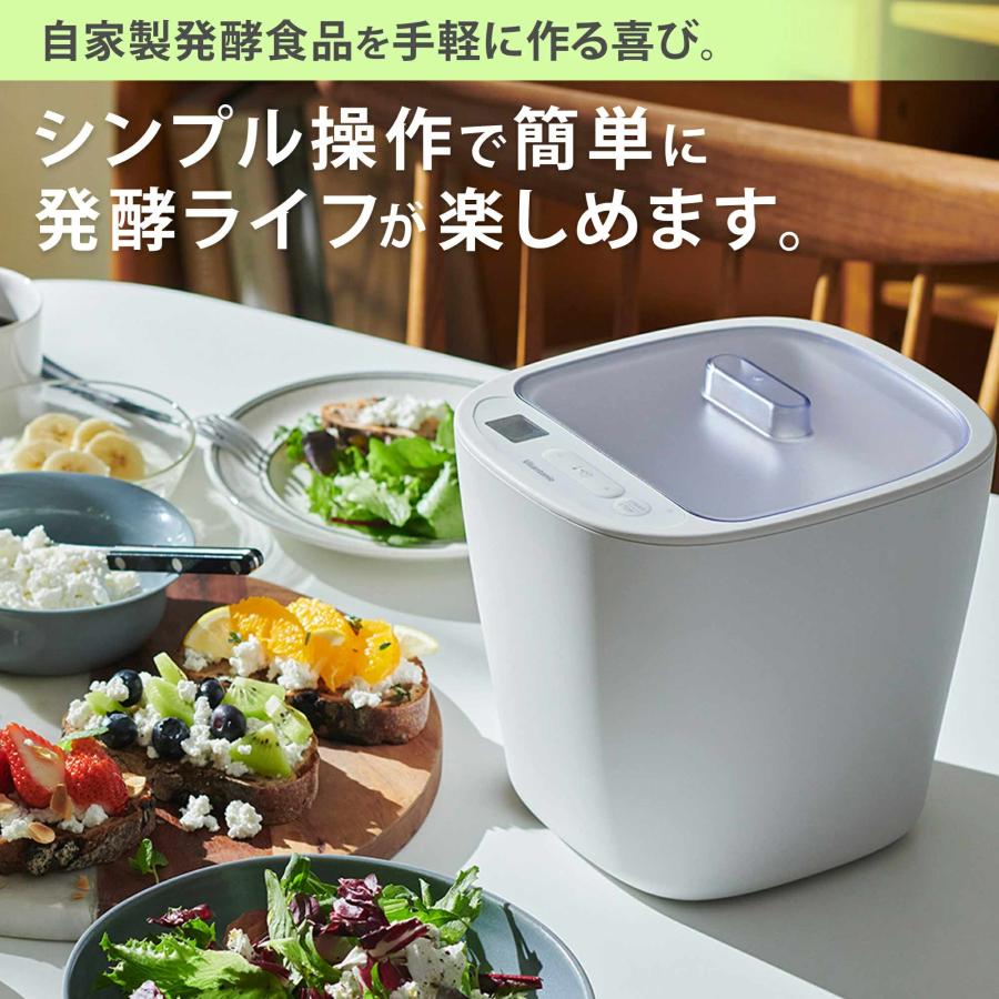 ビタントニオ（Vitantonio） 発酵メーカー 容器2個＋1個付きの特別