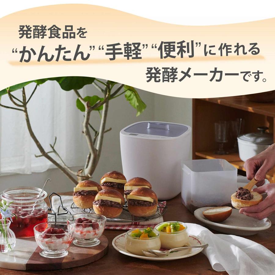 ビタントニオ（Vitantonio） 発酵メーカー 容器2個＋1個付きの特別