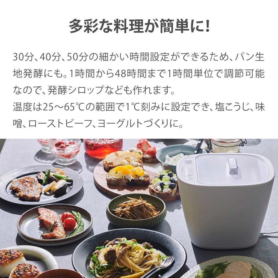 ビタントニオ（Vitantonio） 発酵メーカー 容器2個＋1個付きの特別