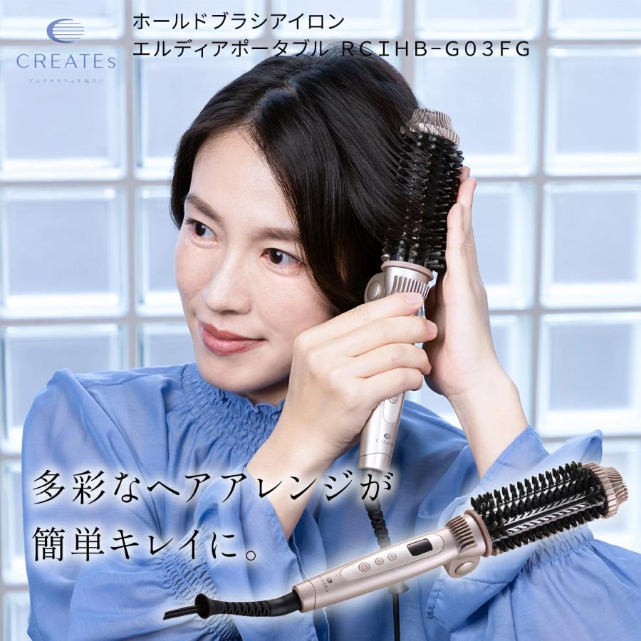 アイロンセット ヘアーアイロン fifty 2（mamoru kunn付） | ヘアアイロン・ドライヤー
