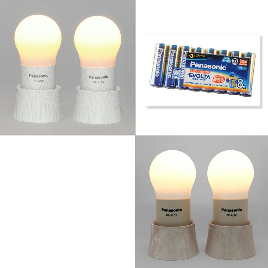Panasonic（パナソニック） LEDライト 球ランタン 同色2個セット
