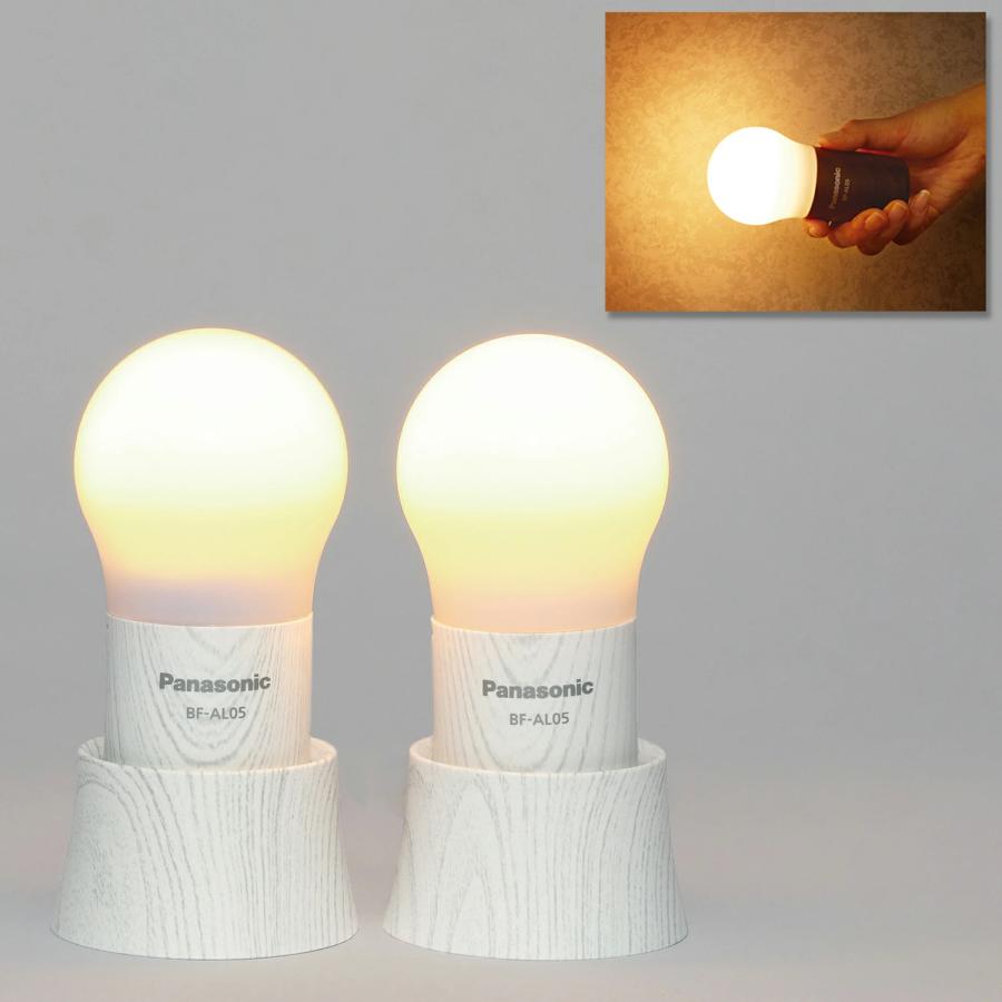 Panasonic（パナソニック） LEDライト 球ランタン 同色2個セット