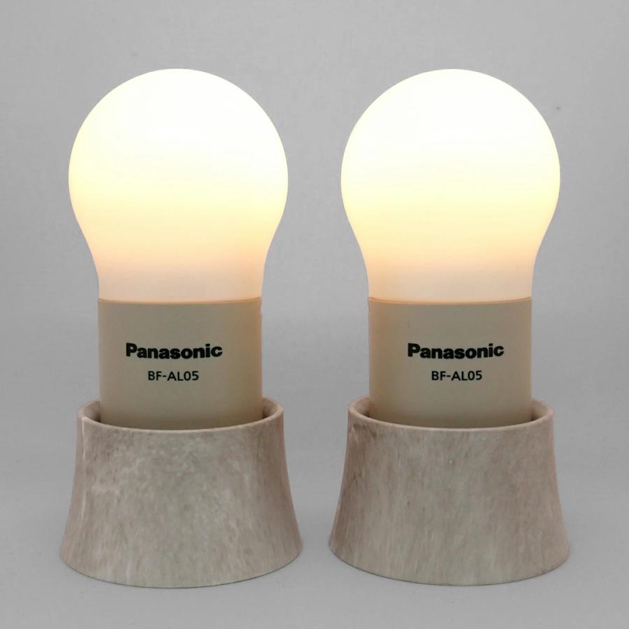 Panasonic（パナソニック） LEDライト 球ランタン 同色2個セット