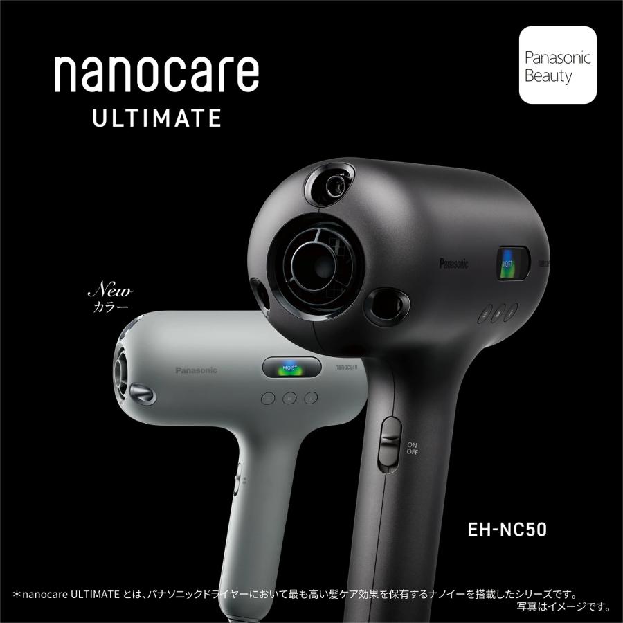 パナソニック ドライヤー ナノケア ULTIMATE EH-NC50-W ナノケア Panasonic パナソニック ドライヤー nanocare ULTIMATE 高