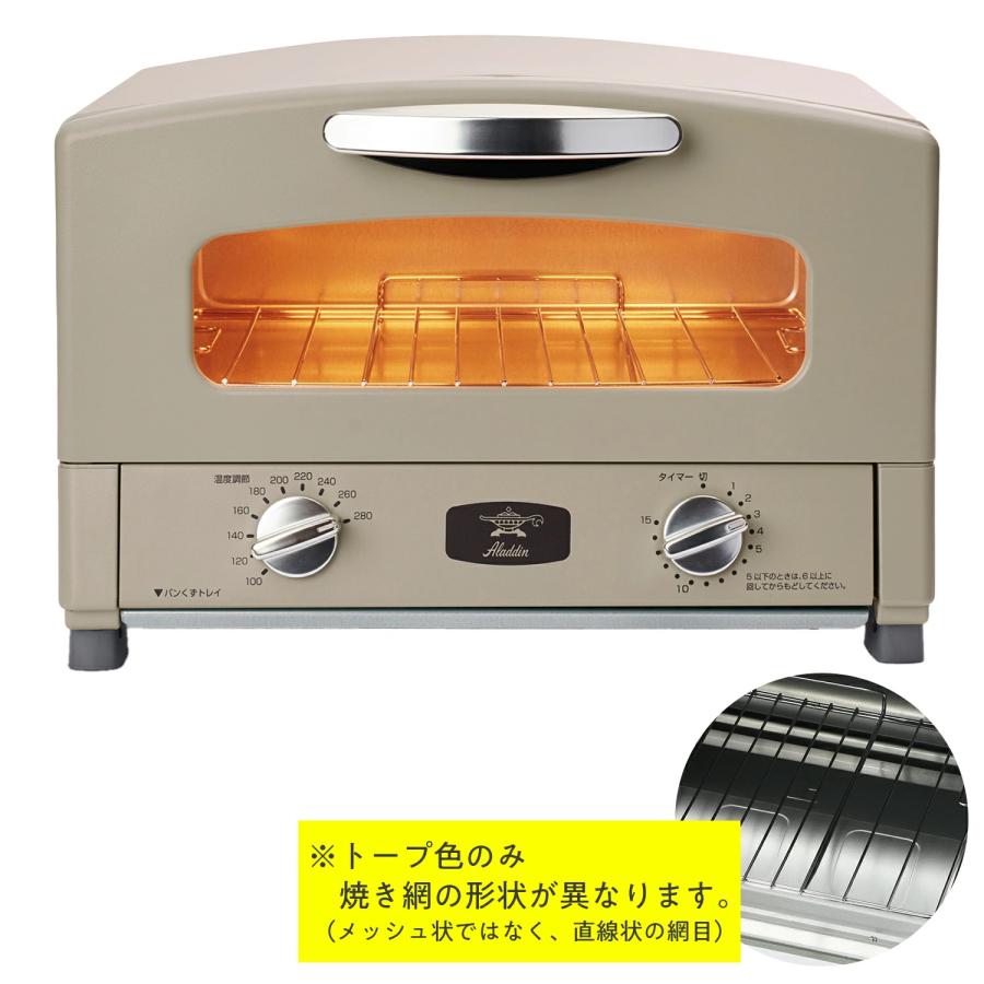アラジン　グラファイト トースター 新品ホットサンド付き　2023年製 アラジン（Aladdin） 特別セット トースター オーブントースター