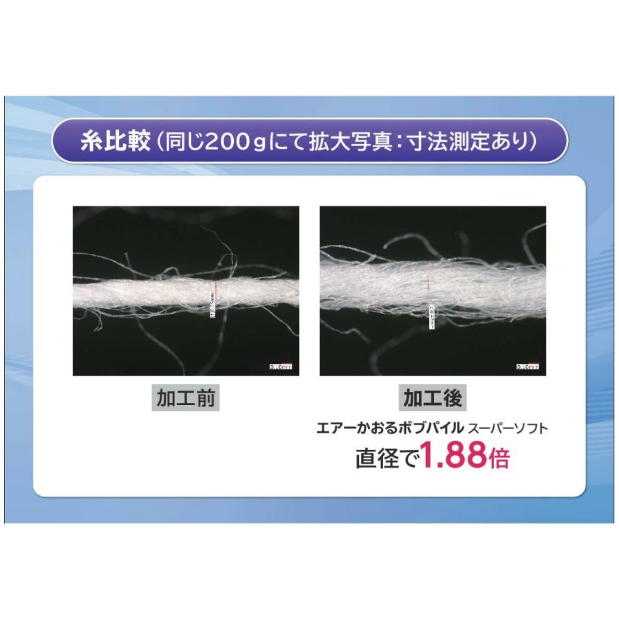 エアーかおる 爆買 タオル オーガニック ボブパイルスーパーソフト