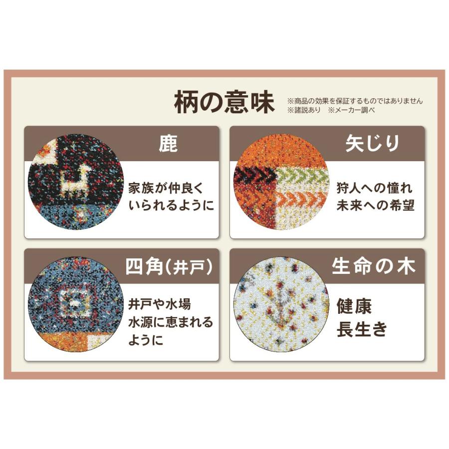 ラグマット ラグ じゅうたん サイズ：200×250cm ギャッベ 絨毯