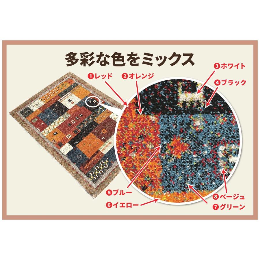 ラグマット ラグ じゅうたん サイズ：200×250cm ギャッベ 絨毯