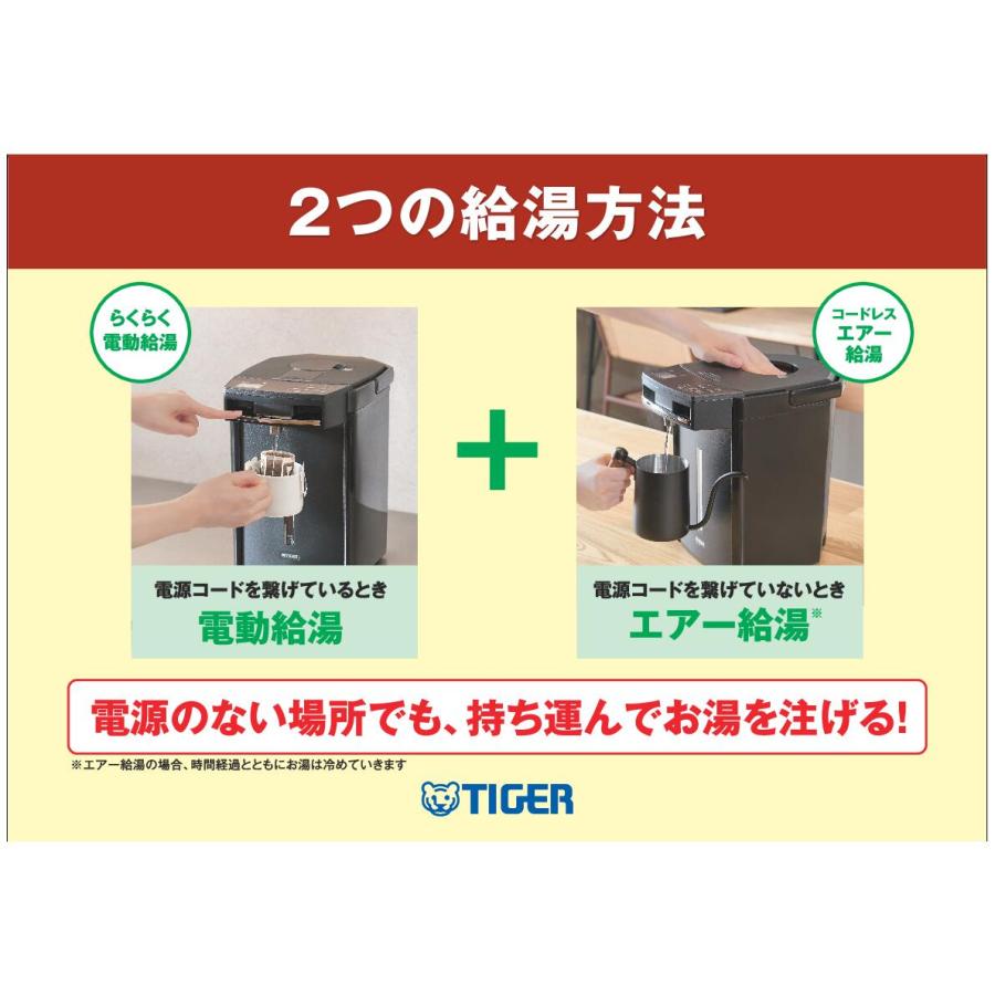 とく子さん タイガー 魔法瓶 電気ポット 保温 蒸気レス VE電気まほうび
