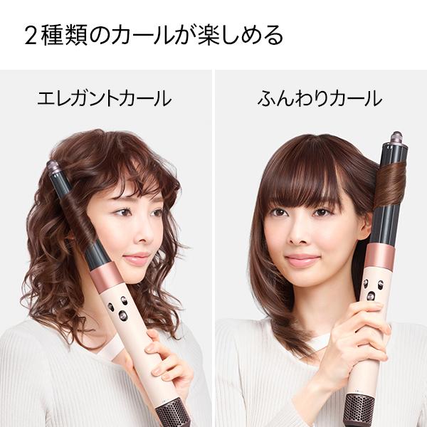 Airwrap ダイソン Dyson エアラップ i.d. マルチスタイラー&ドライヤー