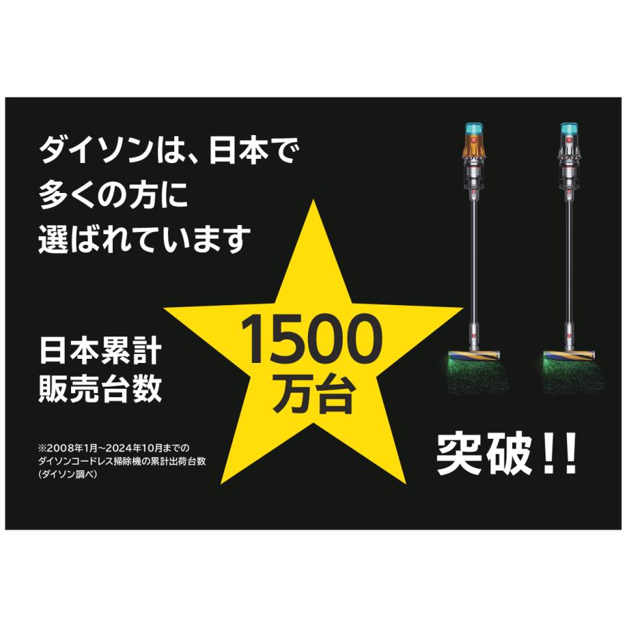 Fluffy 爆買 特別セット 掃除機 ダイソン コードレスクリーナー V12